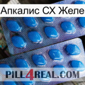 Апкалис СХ Желе viagra2